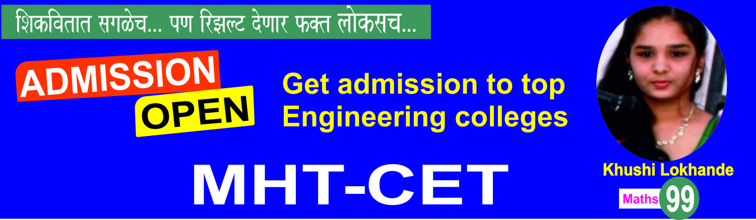 MHT-CET coaching classes Pune